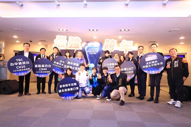 喜迎2022年，全台掀起跨年晚会热潮，台中市今年以「2022虎彩缤纷 闪耀台中跨年夜」为主题。（卢金足摄）