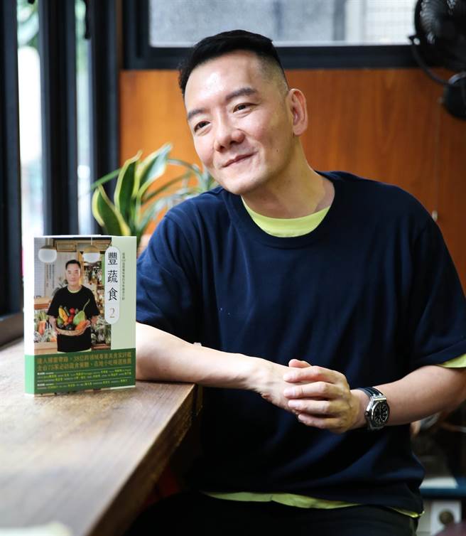 田定丰今举办《丰蔬食2》新书记者会。（陈俊吉摄）