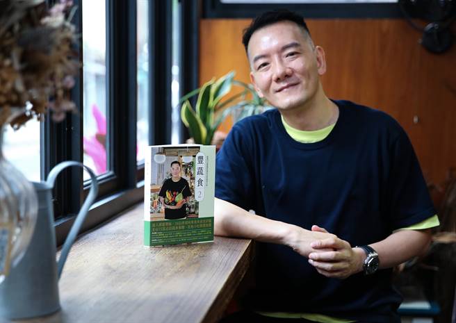 田定丰今举办《丰蔬食2》新书记者会。（陈俊吉摄）