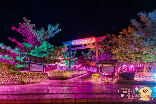 2021四重溪溫泉季系列路跑活動即將登場。圖/屏東縣政府提供
