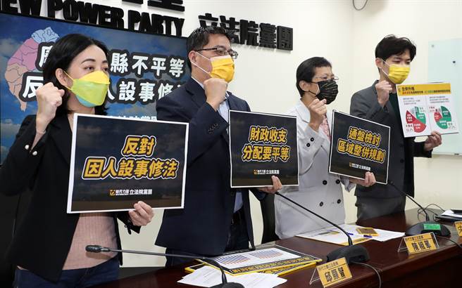 時代力量立委王婉諭（左起）、邱顯智及陳椒華及苗栗縣議員宋國鼎21日舉行「廢除都縣不平等，反對因人設事修法」記者會，邱顯智表示縣市升格的重點應該是廢除都縣不平等制度，讓財政收支劃分妥善分配，呼籲民進黨切莫重蹈過去國民黨政治升格的覆轍，讓台灣變成一個更加不平等的社會。（劉宗龍攝）