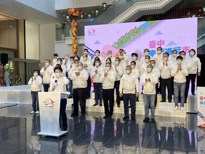 台中市長盧秀燕就職屆滿三年，21日率市府團隊向市民報告施政成果。（盧金足攝）