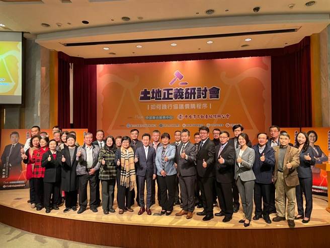 与会专家学者共同讨论如何改善土地徵收补偿市价查估办法，避免土地徵收抗争事件层出不穷。（行政院中部联合服务中心提供）