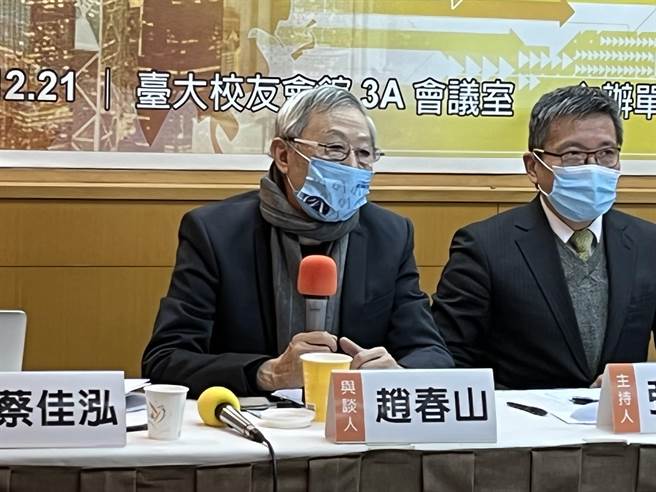 淡江大學中國大陸研究所榮譽教授趙春山出席「香港立法會選舉與台港新情勢發展」座談會，談及台港新情勢。（許依晨攝）