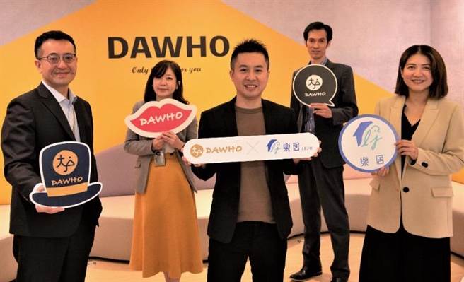 永丰银行数位帐户「大户DAWHO」本月起与房屋实价登录网站「乐居网」展开合作，打造居家生活圈。（图／永丰银行提供）
