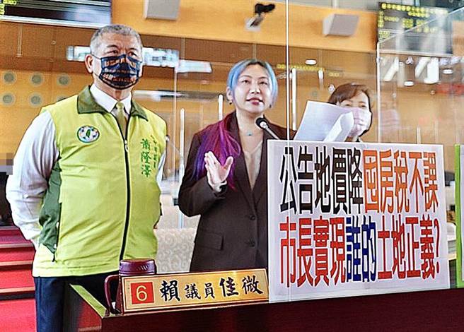 市议员赖佳微（中）21日痛批市府说，税制更利于大地主囤房、囤地，让青年朋友买房看不到希望。（陈世宗摄）