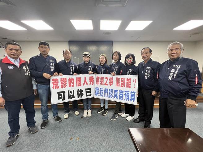 台南市议会临时会再度流会后，国民党团批主席林易莹刻意杯葛预算。（国民党团提供／洪荣志台南传真）