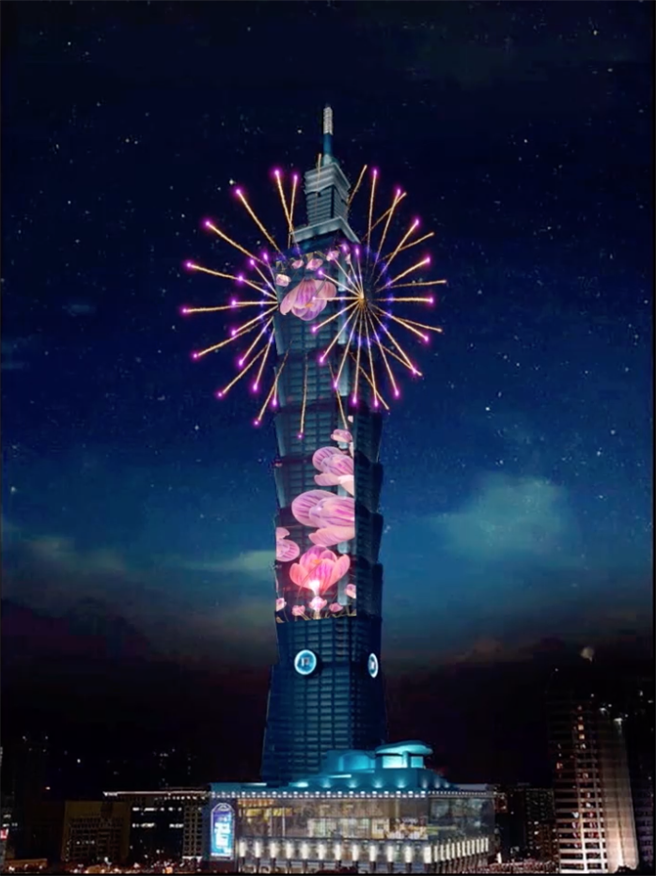 台北101烟火声光大秀延续去年获好评的「360度立体特效轮状烟火」。（台北101提供）