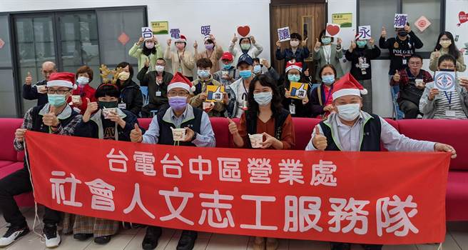 台電台中區處第五度與台中市府社會局攜手合作，辦理急難救助愛心捐贈活動。（台電提供／盧金足台中傳真）