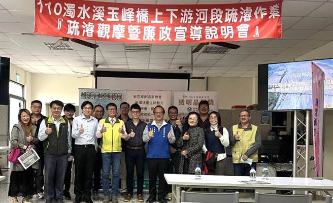 南投县政府与第4河川局，举办疏浚观摩会。（南投县政府提供／廖志晃南投传真）