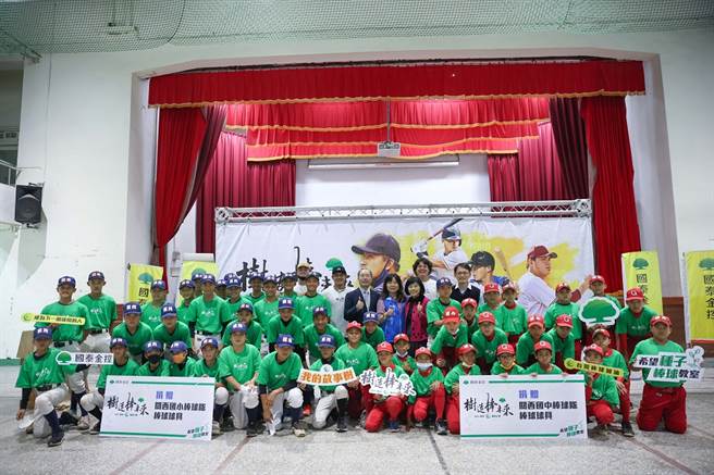 旅美好手林子伟、张育成以及林凯威一起担任一日棒球教练，前进新竹关西国中。（国泰金控提供）