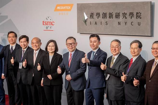 （总统蔡英文出席国立阳明交通大学产学创新研究学院揭牌典礼。图／总统府提供）