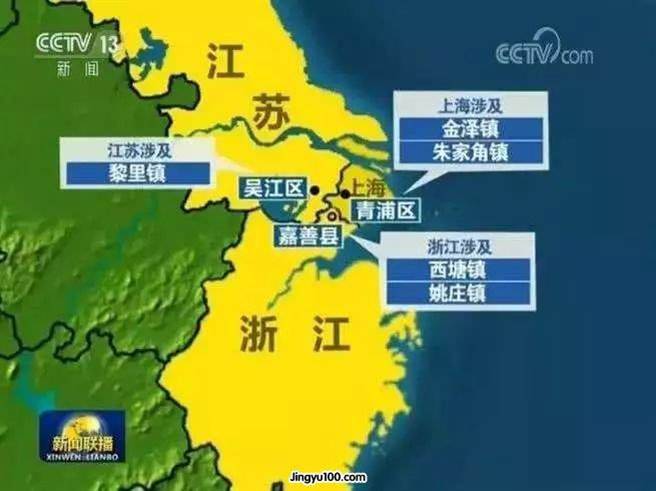 长三角沪苏浙皖市场监管部门近日联合印发《长三角市场监管一体化发展「十四五」规划》。（央视）