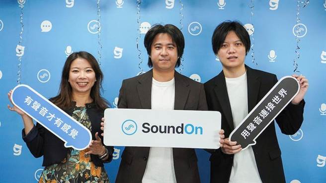 台灣聲音經濟品牌SoundOn今日宣布全球用戶突破1100萬人。（圖／SoundOn集團提供）

