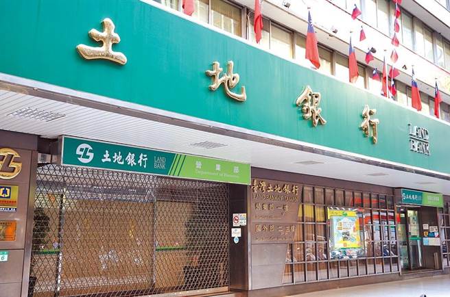 图为土地银行示意图。（资料照）