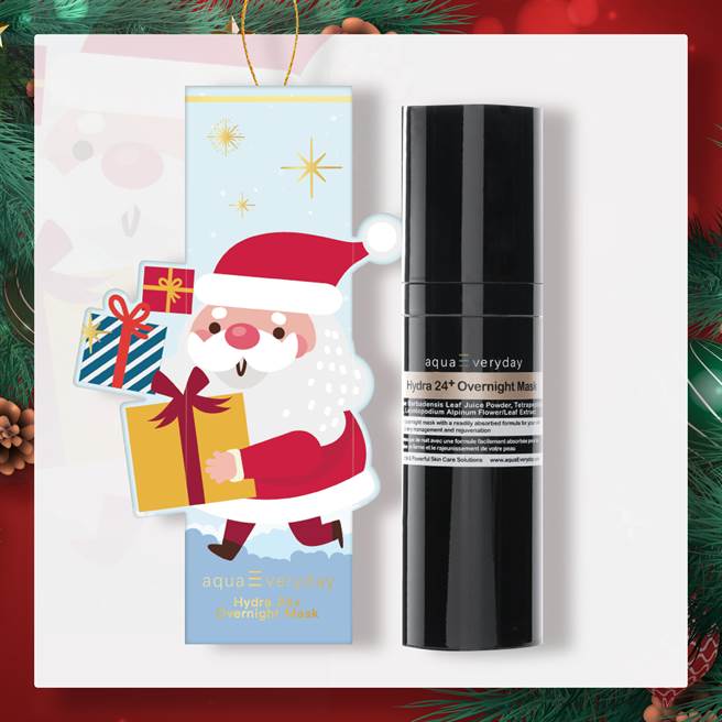 aquaEveryday耶誕限定全能凍膜 50ml，1302元。（aquaEveryday提供）