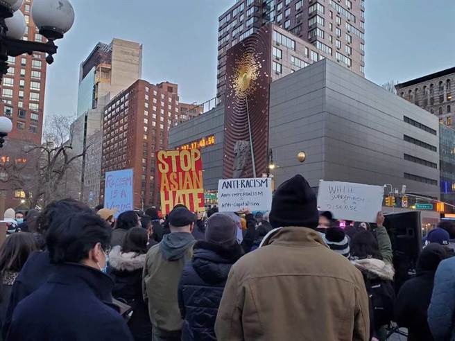 停止仇視亞裔集會（時報出版提供）