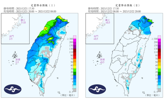 21至22日定量降水預報。(圖/氣象局)