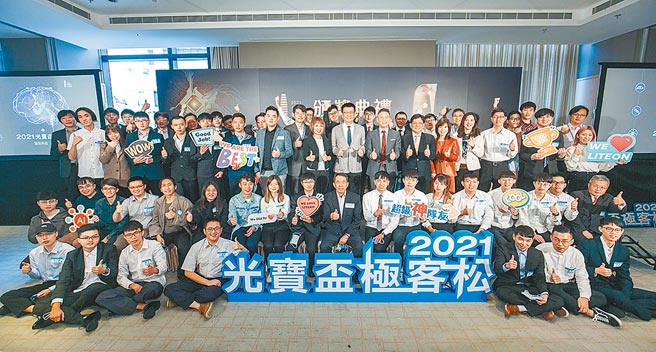 「光宝杯极客松」共吸引全台百余组大专院校团队角逐。图／业者提供