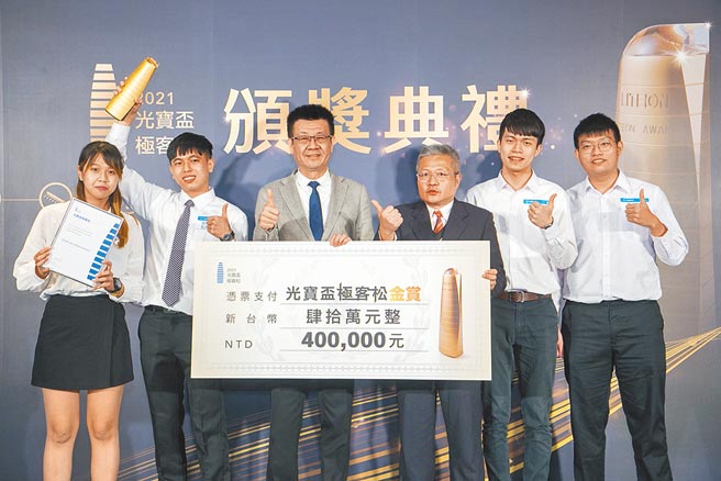 光宝杯极客松「电源设计组」由清华大学彭思齐团队摘下金赏。图／业者提供