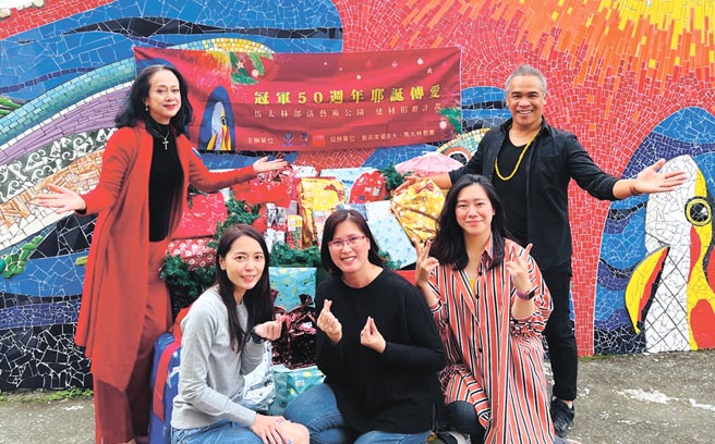 旅英藝術家優席夫（後排右）、藝人湯蘭花（左）與冠軍建材同仁將同仁的耶誕禮物在耶誕前夕送往馬太林部落。圖／冠軍提供