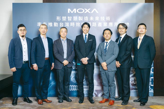 Moxa TSN全球推進計畫團隊與生態系夥伴攜手形塑智慧製造嶄新里程。圖／Moxa提供