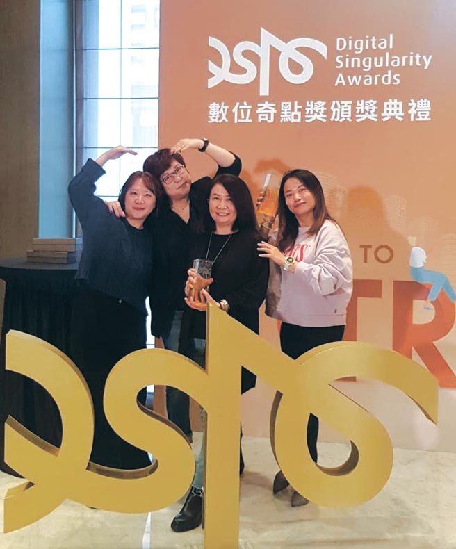 HAPPY GO旗下 iCONNECT荣获2021 DSA数位奇点奖「最佳数据洞察创新奖」。图／HAPPY GO提供