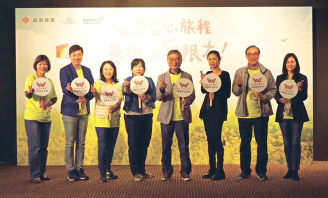 2021远东商银暨富兰克林儿童公益「乐益心旅程 梦想无限大」活动由远东国际商业银行─总经理周添财（右四）、执行副总经理林建忠（右二）、副总经理张小倩（右一）、富兰克林证券投顾─总经理黄琡珺（左四）、副总经理简庆莹（左三）邀请台湾世界展望会儿童周末观影，携手传递爱与温暖。图／富兰克林提供