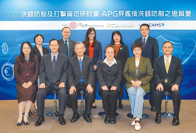 「洗钱防制及打击资恐研讨会－APG评鑑后洗钱防制之思与变」，邀请多位产官学界重量级专家主讲共同与谈。图／保发中心提供