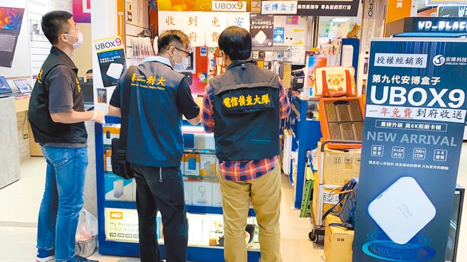 刑事局电侦大队在台北光华商场查扣经销商贩售新一代「安博」机上盒，粗估侵权不法获利约10亿元。（翻摄画面／胡欣男台北传真）