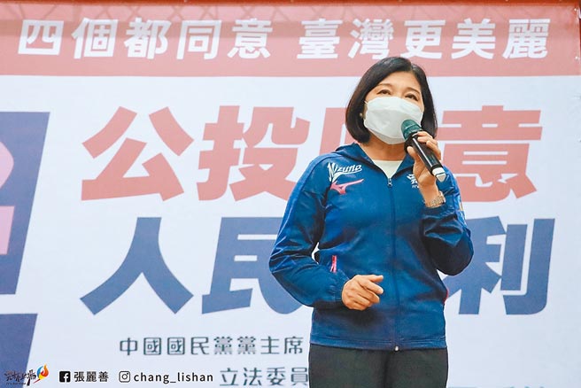 雲林縣長張麗善在公投前賣力宣講四個都同意，但四大公投案在雲林都是不同意票高於同意票。（雲林縣政府提供／張朝欣雲林傳真）