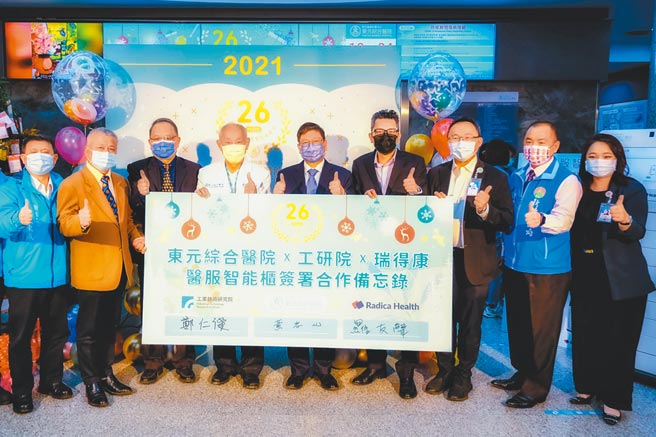工研院和瑞得康公司共同研发的「医服智能柜」，全国率先导入竹北市东元综合医院，县长杨文科（中）见证双方签定合作备忘录。（罗浚滨摄）