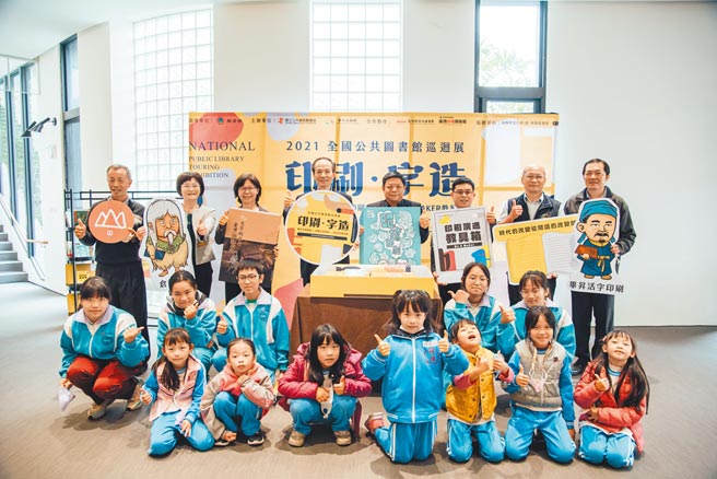 「印刷字造」全国巡迴展20日在外埔图书分馆启动，由国资图馆长刘仲成主持仪式。（国立公共资讯图书馆提供／陈淑娥台中传真）