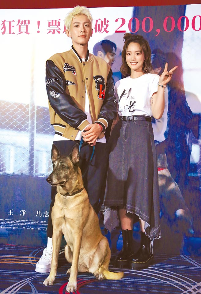柯震东（左）和王净昨跟天才狗演员Akita一起亮相。（陈俊吉摄）