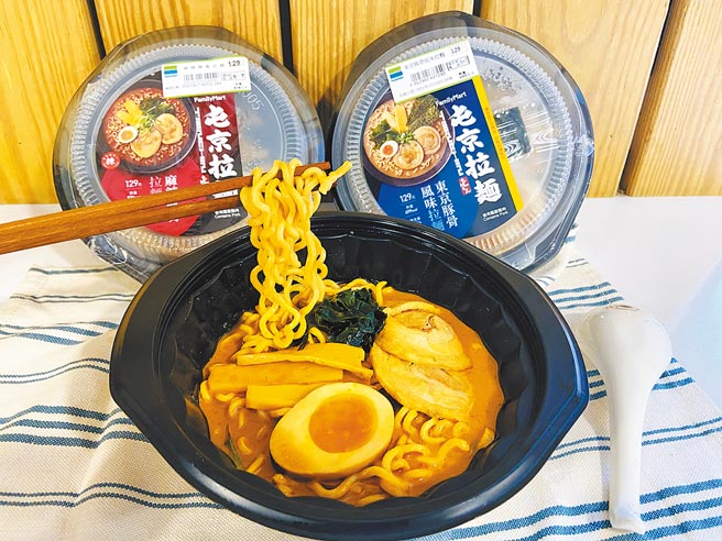 全家与日本名店「屯京拉麵」联名强势回归，129元。（全家提供）