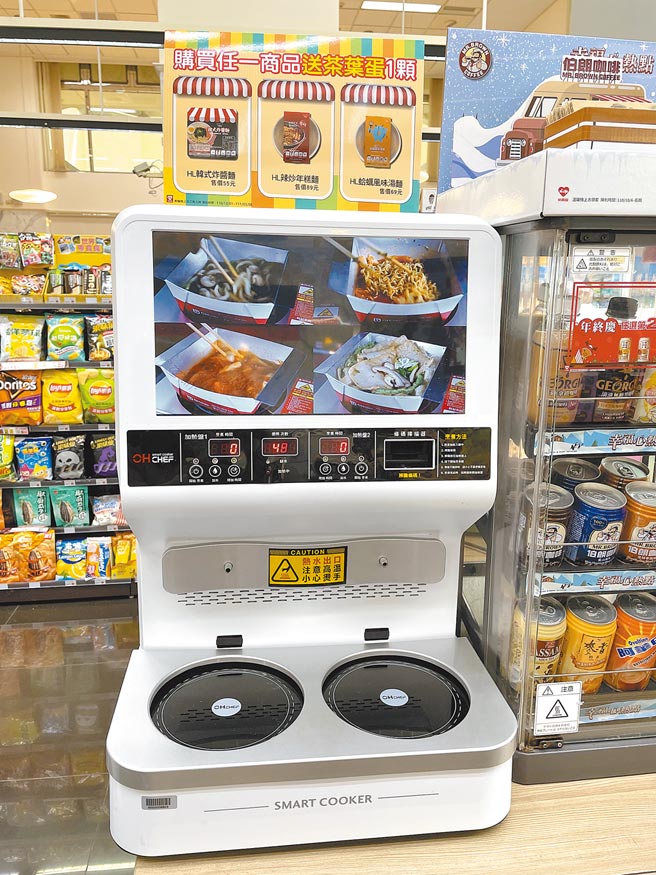 莱尔富全台有近400家门市提供煮麵机服务。（莱尔富提供）