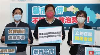 民進黨推大新竹合併 蔡壁如反問4句話 釣出在地人吐心聲