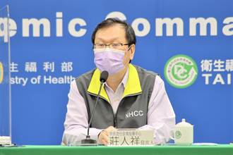 歐盟承認台灣新冠疫苗數位證明 莊人祥：包含高端
