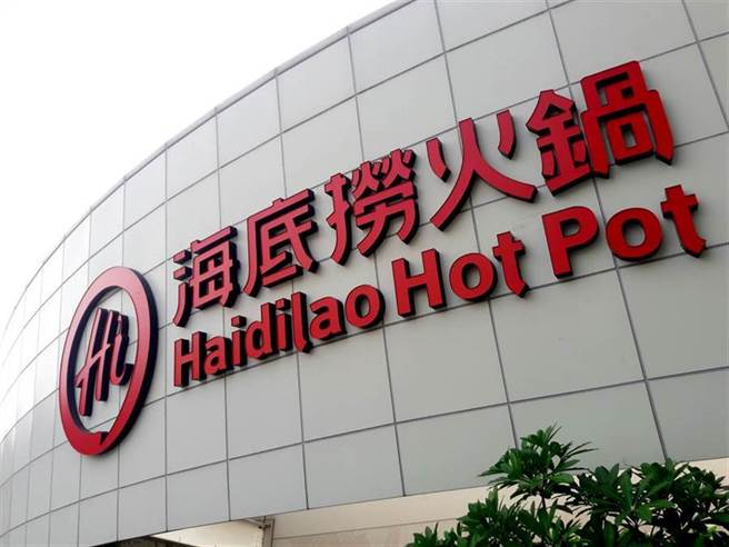 海底捞不只关300分店，旗下副品牌也受到牵连出现倒闭潮。（图／shutterstock）