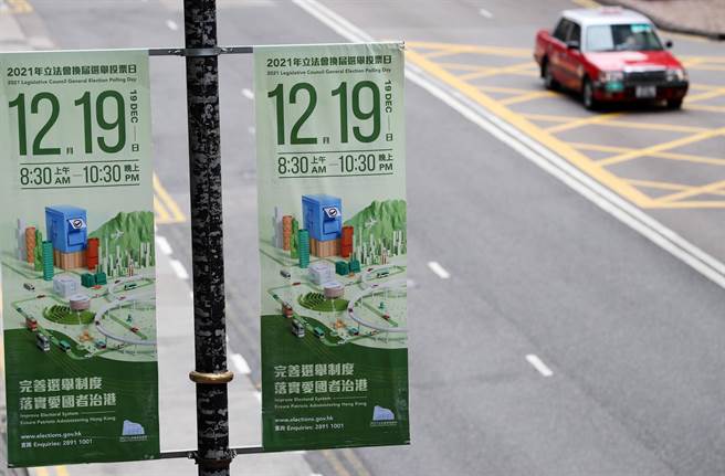 圖為香港特區第七屆立法會選舉。（新華社）