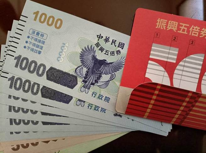 一名女大生担心五倍券花不完，在朋友的提议下一起到了超市消费，不料事后分帐对方竟不愿付钱，让她相当傻眼。（本报系资料照）