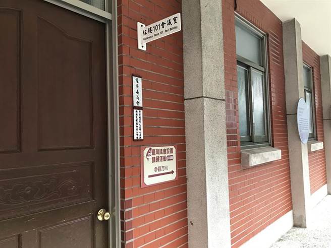 大门紧闭的红楼101会议室。图／谭淑珍