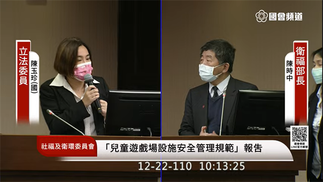 立委陈玉珍指出，国内多家业者申请酒类商品输陆受阻，卫福部长陈时中承诺，可在行政上给予协助并核发食品字号。（图取自国会频道）