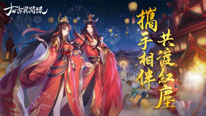 全民結緣 遇見真愛