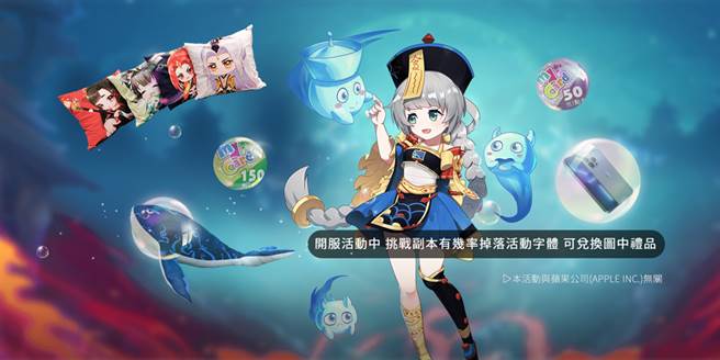 擊敗魔煞 集字贈好禮