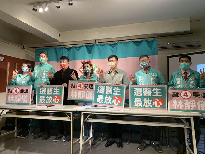 民进党台中二选区立委林静仪上午举办政绩及政见发表。(林欣仪摄)