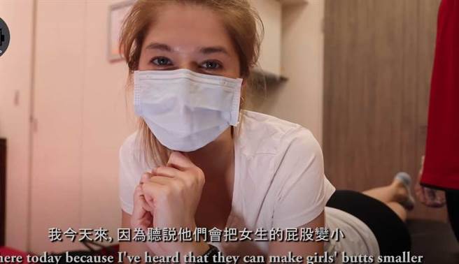 俄罗斯人妻Lana，体验台湾的整復推拿。(翻摄自 YouTube)