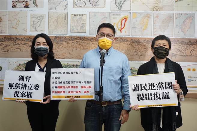 時力今日召開記者會。(時力提供)