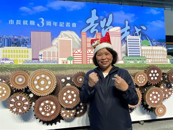 嘉义市长黄敏惠就职3周年，喊：嘉义市超越嘉义市，拚市政才是根本。（廖素慧摄）