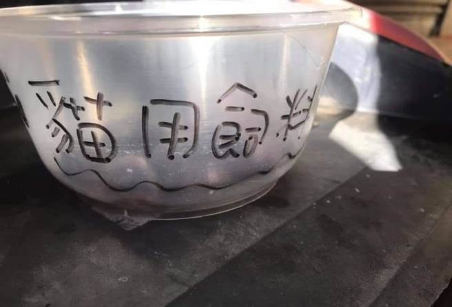 一名网友在家们前摆放的饲料碗中，意外发现６只幼鼠，让他相当惊讶，赶紧发文求救。（图/翻摄爆废公社公开版）